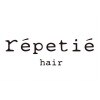 レピティエ ヘアー(repetie hair)のお店ロゴ