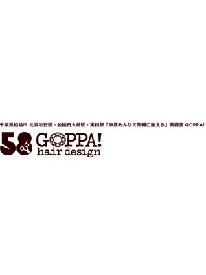 ゴッパヘアデザイン 八千代台店(58GOPPA!hair design)