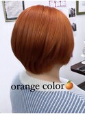 オレンジカラー
