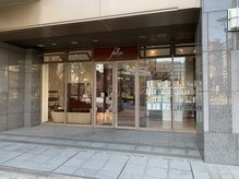 ヘアーアンドスパ フェリーチェ ミチ 野田屋町店(HAIR&SPA felice MICHI)の雰囲気（おしゃれでゆっくりとくつろげる店内[トリートメント/縮毛矯正]）