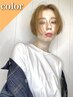 ★★カット+ケアカラー+選べるトリートメント_￥10000→￥7900 [上大岡駅] 