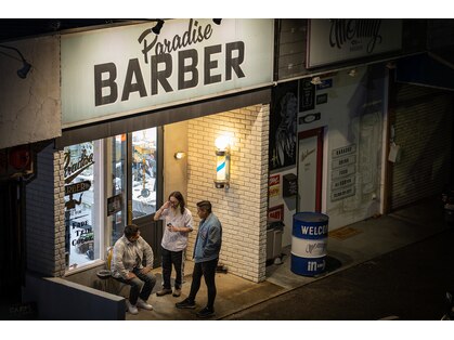 パラダイス バーバー(Paradise BARBER)の写真
