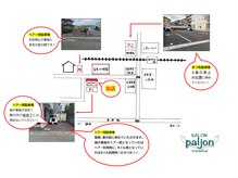 サロンパルヨン ヘアーアンドネイル(SALON paljon Hair&Nail)