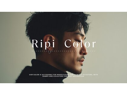 リピカラー 浄心店の写真