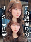 【Nanako。】大人気顔周りカット