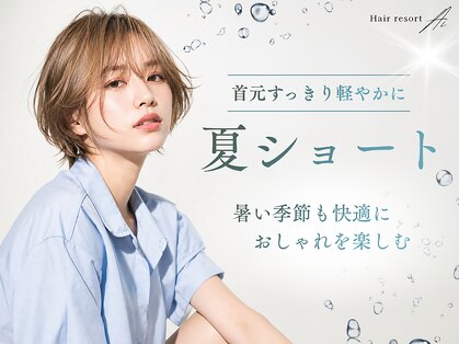 ヘアリゾートエーアイ 高田馬場店(hair resort Ai)の写真