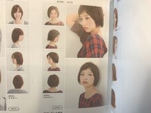 ヘアーラウンジ コティ(HAIR LOUNGE CoTee)の雰囲気（ヘアカタログ雑誌掲載）