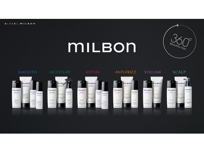 世界進出ブランド GiobalMilbon正規契約店　システムヘアケア！