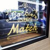 バルビエーレマッチ(Barbiere Match)のお店ロゴ