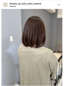 ニュートラル(neutral) 【neutral】脱白髪染めハイライト