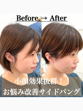 ロミー 本厚木(ROMMY.) 20代～50代◎丸みショートボブ髪質改善サイドバング前髪あり