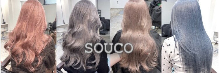 ソウコ(SOUCO)のサロンヘッダー