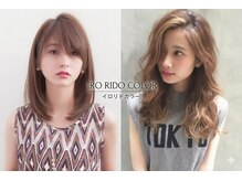  光と影が織りなす極上の輝きイロリドカラーに込めた絶対の拘り色彩のマジック色濃く綺麗に色長持ち