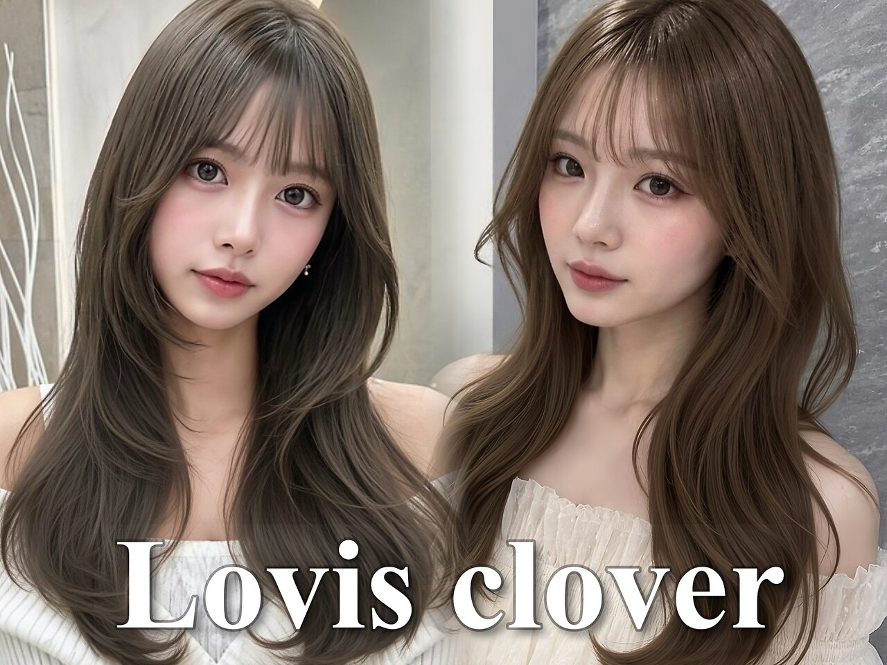 ラビス クローバー(Lovis clover)｜ホットペッパービューティー
