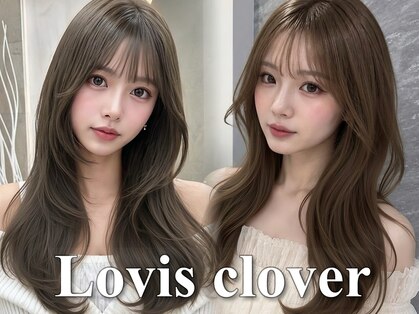 ラビス クローバー(Lovis clover)の写真