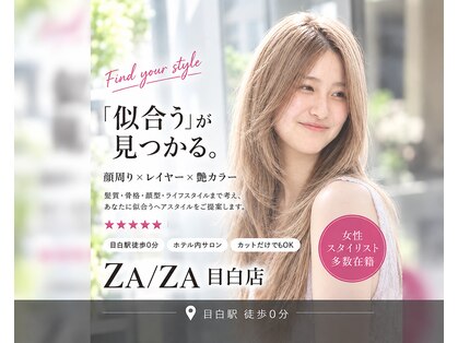 ザザ ZA/ZA 目白の写真