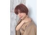 【当日限定】 艶成分入りカラー＋似合わせカット 今日限定価格