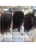 【アンブレライツ】カット+カラー+選べるミルボントリートメント18,150円