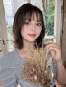 【新規～3回目】根本染めカラー　￥8580→￥7700