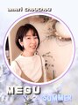 アメリシュシュ 柏(Ameri chou chou) 春日 めぐみ