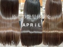 エイプリル 府中(APRiL)