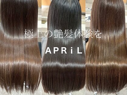 エイプリル 府中(APRiL)の写真