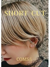 【カットの自信】30代・40代からの魅力を引き出す「大人ショート」