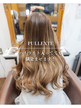 ヘアーメイク ダンス(hair make DANCE) プルエクステダイヤ ハイライト入ってても馴染ませます！