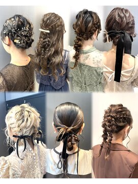 ハルキミナト ジャパン ヨコハマ(HARUKI MINATO japan YOKOHAMA) ヘアセット/ヘアアレンジ/横浜ヘアセット