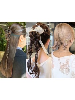 横浜駅直結徒歩30秒★《冬も快適×崩れにくい》結婚式お呼ばれ/推し活ライブ参戦にタイトヘア/ツインも◎