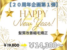 アンカーウェリナ(ANCHOR welina)