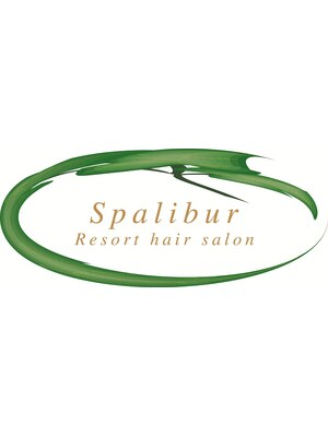 スパリブール(Spalibur)