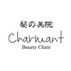 髪の美院 シャルマン ビューティー クリニック(Charmant Beauty Clinic)のお店ロゴ