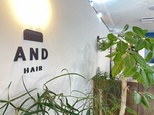 アンドヘアー(AND/HAIR)の雰囲気（その時の一瞬よりも、もっと先を見据えた計算カットを…）