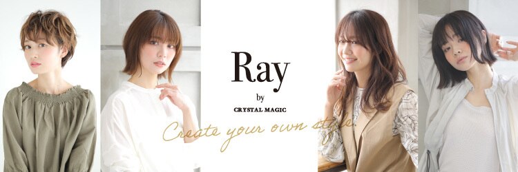 レイ バイ クリスタルマジック(Ray by CRYSTAL MAGIC)のサロンヘッダー