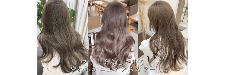 スイ(suii.)のサロンヘッダー