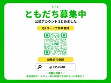 アルコ 三宿(alco)の雰囲気（ネット予約が×でもLINEならご案内できる場合も◎）