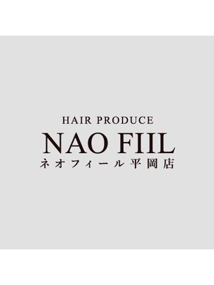 ヘアープロデュース ネオフィール 平岡店(hair produce NEO FILL)
