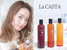 ポルム パプリカ(polum paprika)の雰囲気（【ラ・カスタ】SNSで話題☆6シリーズから悩みに合わせたヘアケア）