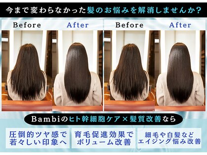 バンビ 坪井店(Bambi)の写真