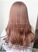 【透明感カラー特化】　ブリーチあり×ピンクベージュ