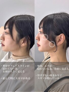 プラチナ(PLATINA) 顔まわりカットセミロング前髪