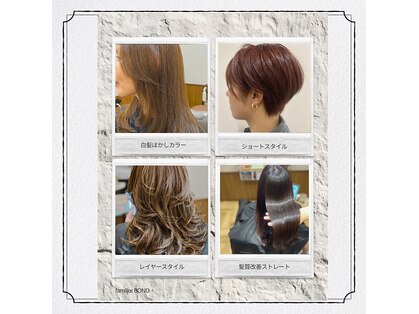 ファミリア ボンド(familiar BOND)の写真