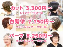 美容 フレンド(Friend)の雰囲気（近鉄蟹江駅すぐ。駐車場有り。車椅子のまま施術OK。訪問OK）