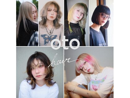 オト(oto)の写真