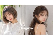 Kaguya hair salon 高柳店【9月1日NEW OPEN(予定)】