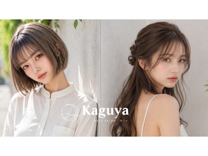 Kaguya hair salon 高柳店【9月1日NEW OPEN(予定)】の写真