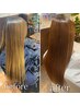 人気No1【髪質改善】超高濃度水素ケアストレート+メンテナンスカット￥16830