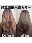 超高濃度水素カラー[似合わせカット/30代/40代]