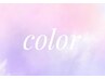 ケアカラー【リタッチ】+超音波トリートメント【フルカラー+￥1000】